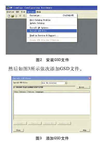 LXM05B伺服这些设备的GSD文件